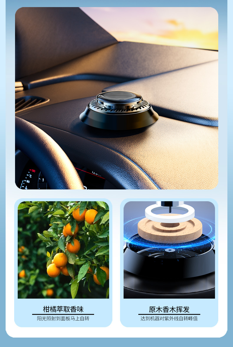 Solar-Powered Rotating Car Air Freshener, Car Perfume Ufo Ornament, Long-Lasting Light Fragrance Solid Fragrance Batch for In-Car Use