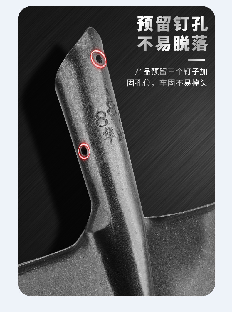 铁锹_05.jpg