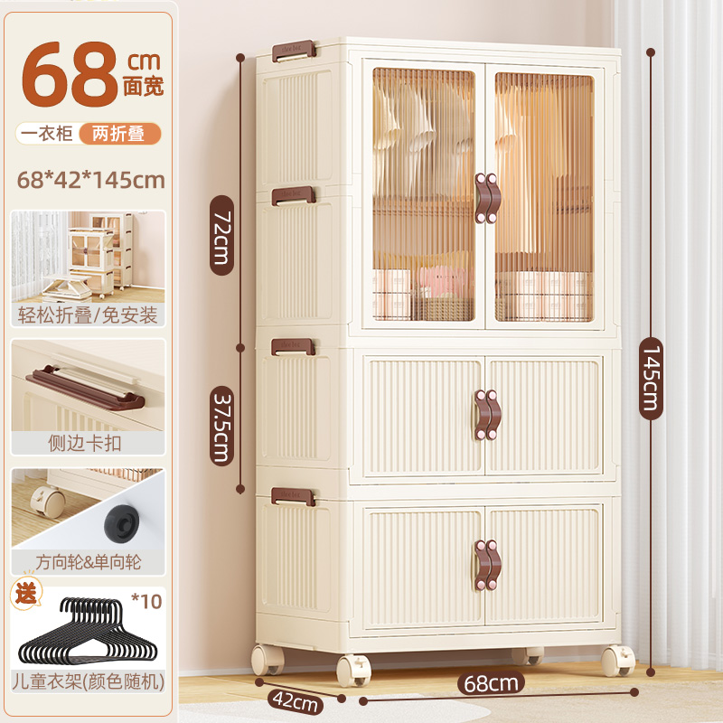 Gabinete de almacenamiento plegable para el hogar, sala de estar, gabinete de juguetes, gabinete de almacenamiento para bebé, gabinete de aperitivos, gabinete de almacenamiento organizador