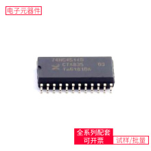 74HC4514D 653 SOIC-24-300mil MC9S12XDP512MAG PDTC114ET PCM18
