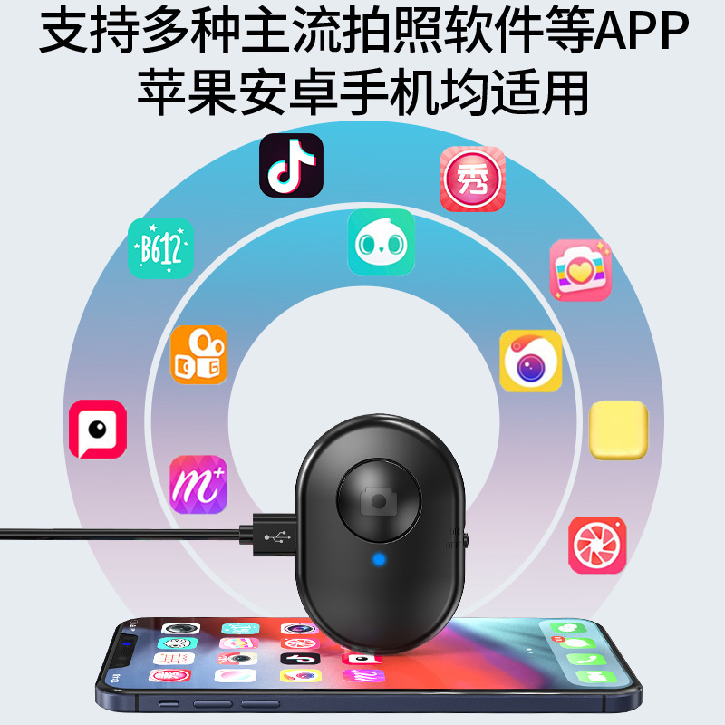 [充電式モデル] 携帯電話 Bluetooth リモコン ワイヤレス Bluetooth セルフィー Android/ios ユニバーサルカメラ|undefined