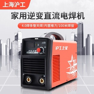 ����늺��CZX7200/270K늺��C220V���ñ�yʽȫ�~С�ͺ��C�ֹ���