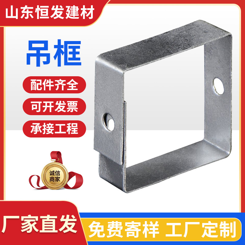 镀锌吊装吊框桥架配件线槽安装槽式六边形接头高强镀锌