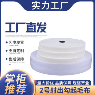 2#̖����h��ë��ȫ����ճ�ێ����b�o�ϋ��׃���ˮ��ߵؙC�\����