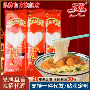 �F؛���l�ڻ����Ќ�ؐϲ����ף����200g���������M���õ�ϲ��
