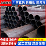 上海现货Q235B无缝钢管 大口径薄壁碳钢无缝管 工程流体输送钢管