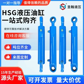 液压缸;成套液压系统;其他液压元件