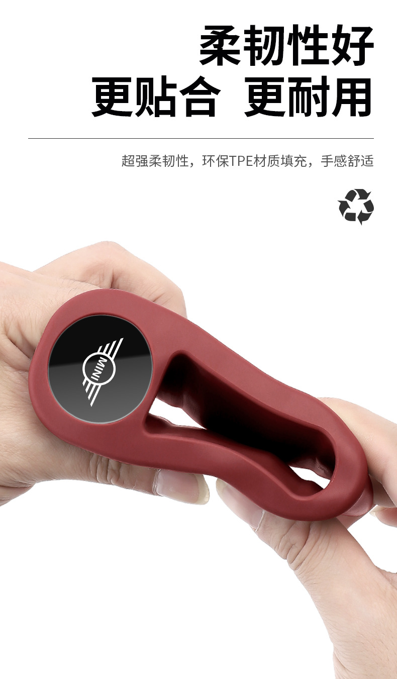 Suitable for mini mini safety belt plug protective sleeve Cooper safety belt plug protective sleeve latch base anti-collision