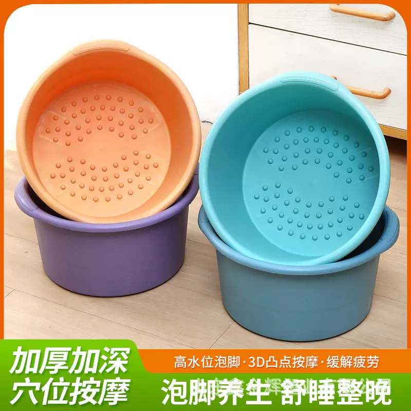 加厚泡脚盆 凸点泡脚桶家用洗脚桶洗脚盆广告盆印logo 足浴盆