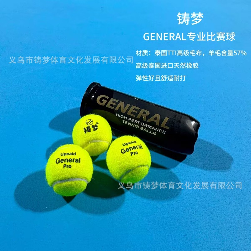 Zhuomeng Tennis Beginner Training Wear-Resistant Intermediate and Junior Competition Special Durable 3-Ball Bucket Set with High Elasticity and Wear Resistance