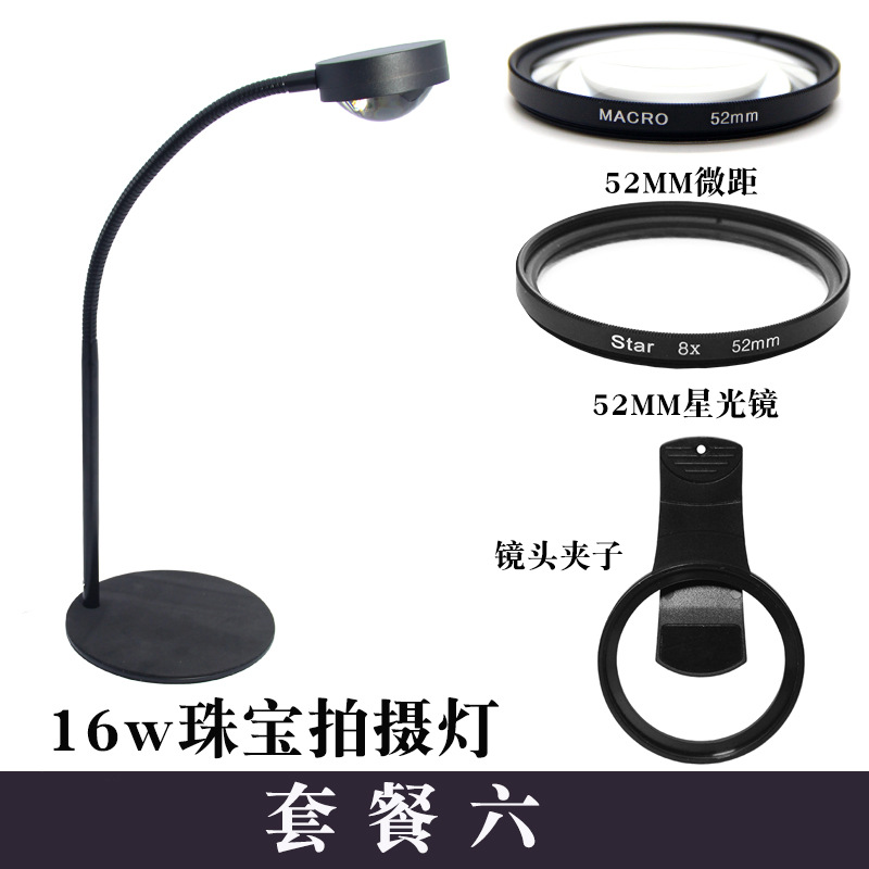 Profesional LED joyería fotografía luz tiro diamante fuego color Spotlight vivo relleno luz joyería tiro 3 color luz