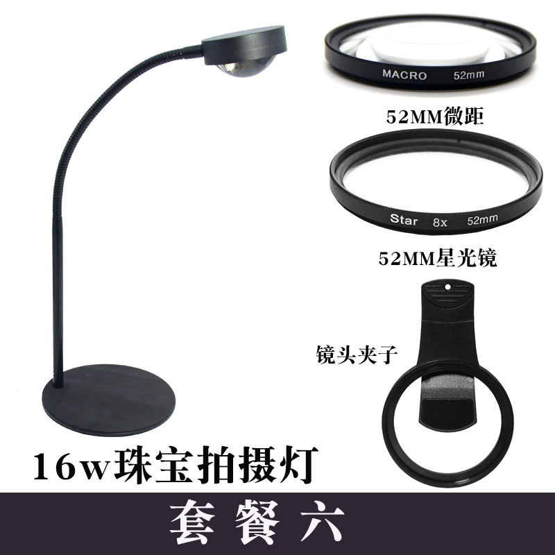 LED-бижутерия для фотосессий, диодная лампа, подпитывающий свет, аксессуар, 3 цвета