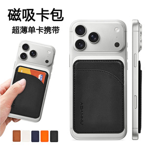 �m��iPhone��׿�֙CMagsafe�����r�п�����ɫ���s��������AD386