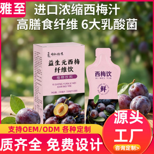 U100����Ԫ��÷�s��÷֭120ml��;�����÷֭�w�S�������