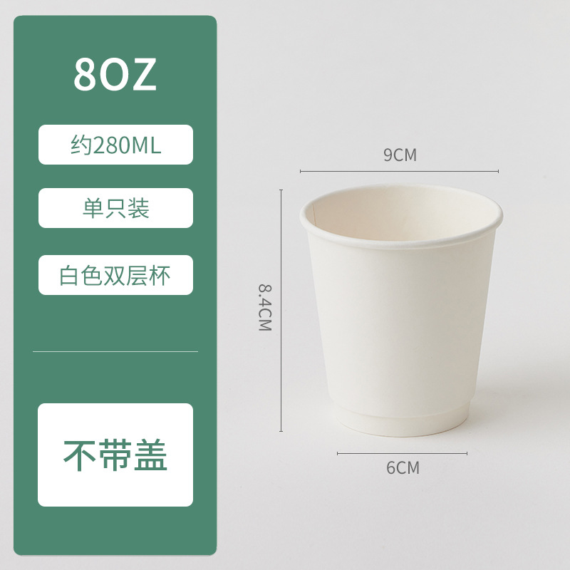 Taza de café desechable de doble capa taza de papel en stock al por mayor aislamiento térmico anti-escaldado taza hueca engrosada taza de bebida caliente de papel Kraft