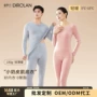 罗兰新品保暖秋季秋裤