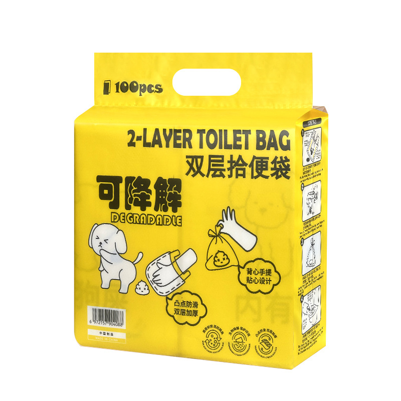 Big Bear pet pick bag