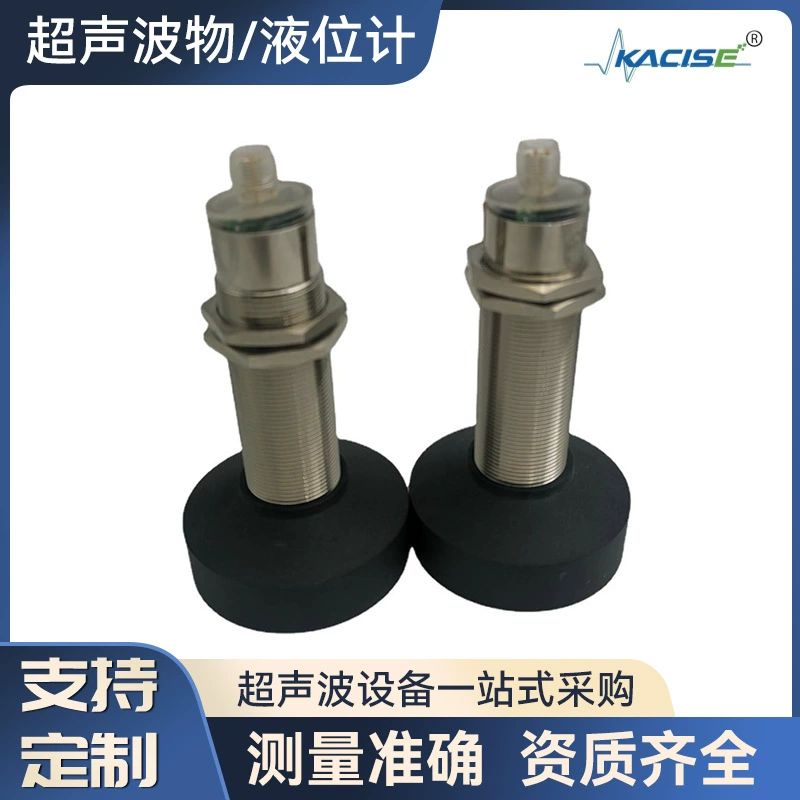 Ультразвуковые ровные изготовители метра обеспечивают параметры ровного метра ультразвуковых нечистот установки ровного метра ультразвуковые