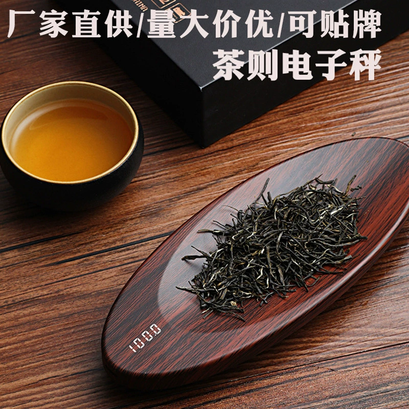 Кухонные электронные весы 0,1 г интеллектуальные весы для чая чайные весы чайная ложка портативные карманные весы маленькие граммовые весы