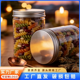 铝盖加厚透明食品级塑料密封罐子pet大口径圆形广口带盖大容量瓶