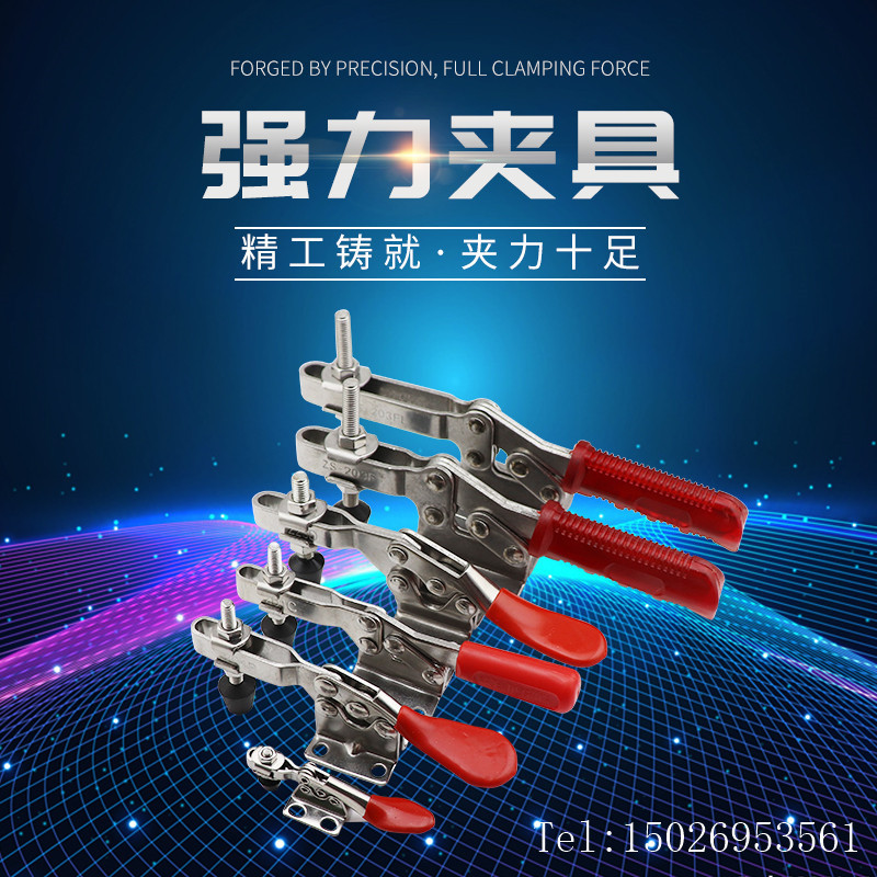 快速夹具水平式夹钳 焊接工装夹紧器木工雕刻机压紧器201C 203FL