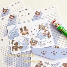 蓝蓝边牧卡通信封信纸ins生日礼物手写书信简约高颜值diy手工信笺