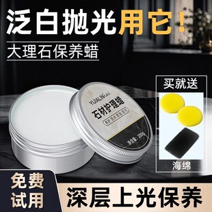 Stone Marble Polishing Wax Stone Care Polishing Floor Wax Paste Wax Tile Wax Stone Care Wax