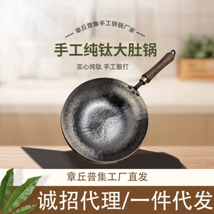 章丘区创利炊具厂