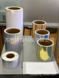 不干胶标签;条码设备;塑料塑胶标签