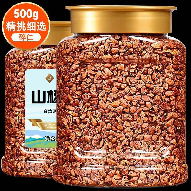 2025 New Arrivals Lin'An Pecan Nuts Coarsely Crushed 500g Snacks for Pregnant Women and Children Selected Small Kernels