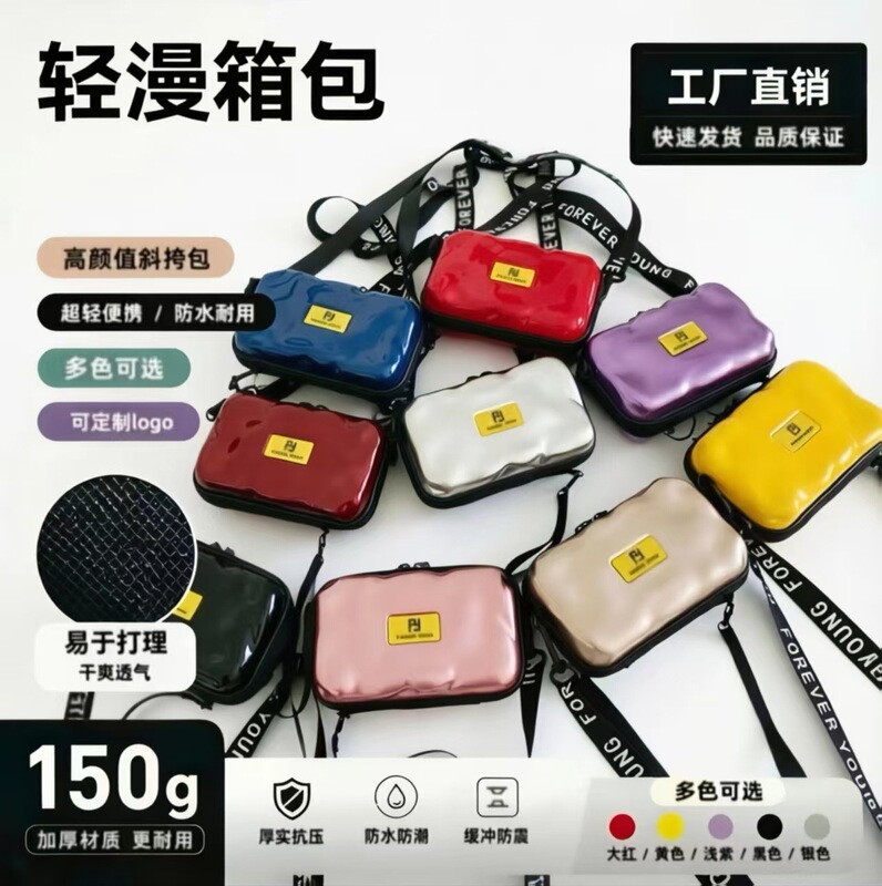 7inch Ins Commuter Makeup Bag for Women/Crossbody Bag/Shoulder Bag/Large Capacity Luggage Bag/Cute Storage Bag/Suitcase 7inch Ins Commuter Makeup Bag for Women/Crossbody Bag/Shoulder Bag/Large Capacity Luggage Bag/Cute Storage Bag/Suitcase
