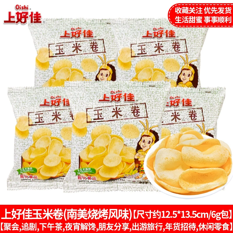 Оптовые закуски: French fries, пирожные из снежного теста, желе на свежих креветках и ломтиках креветок, крекеры из креветок, повседневные воздушные закуски