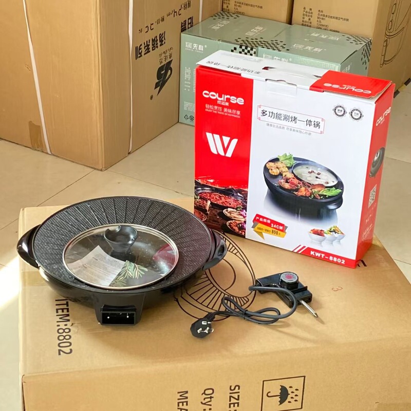 Double Happiness シャンバーベキューオールインワン鍋家庭用多機能電気グリルパン韓国バーベキュー鍋バーベキュー電気鍋電気鍋|undefined