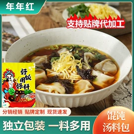 复合调味料;预拌粉类;烧烤调味料