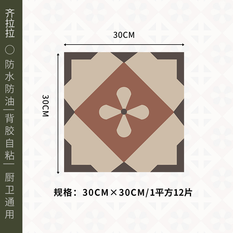 Baño, inodoro, suelo impermeable, renovación y transformación, suelo autoadhesivo, inodoro antideslizante, pegatinas especiales para pisos, pegatinas de pared