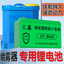 12��12V�����늳������ƿ���F���LͲ��ș�Cҹ�П����܇ԭ�b