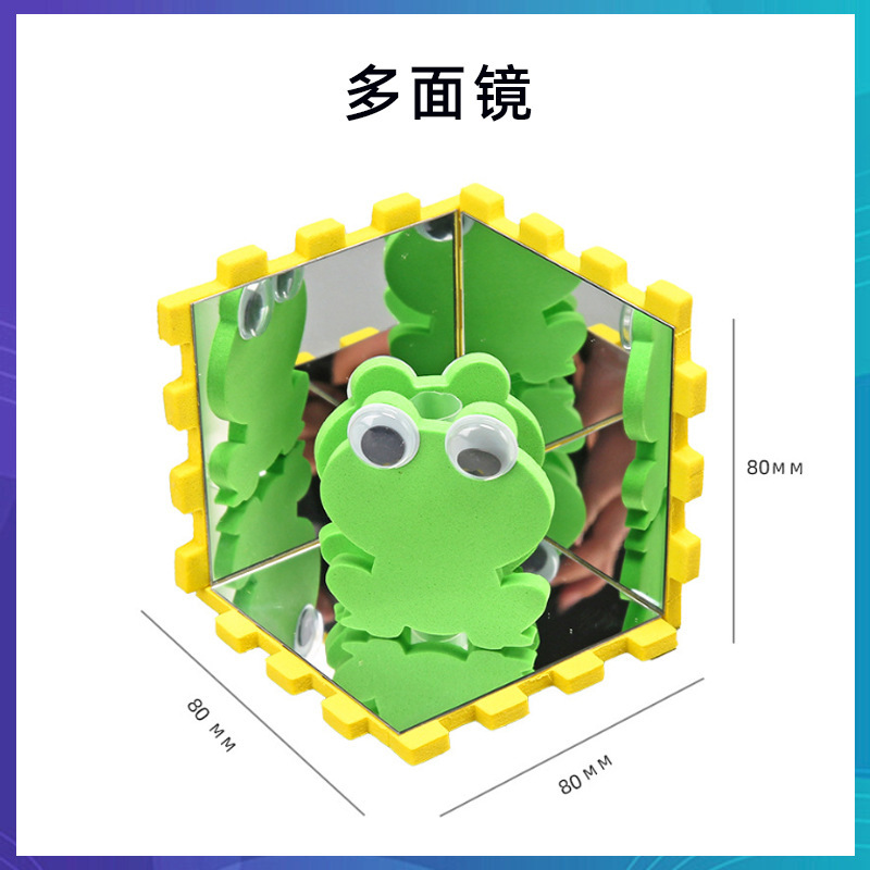 科学技術の小さい制作のstem科学の小さい制作の小学生の手の科学の実験の卸売りの子供のおもちゃの材料の包み|undefined