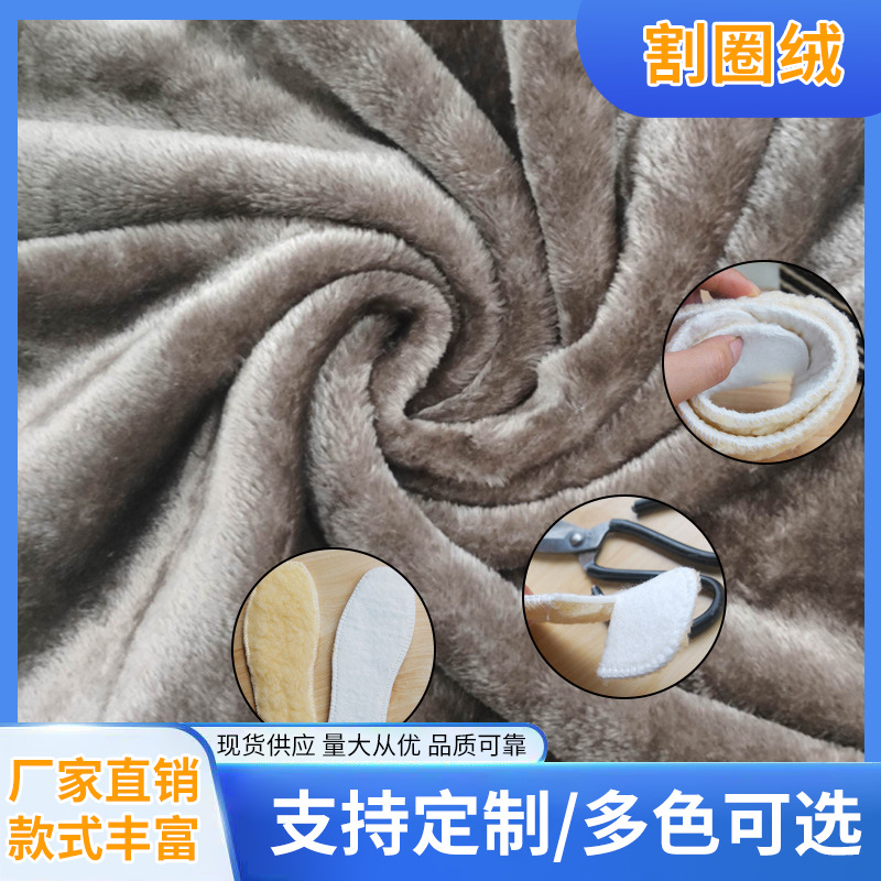 批发面料长毛绒皮毛一体棉鞋里料挡风被人造被毛绒植绒