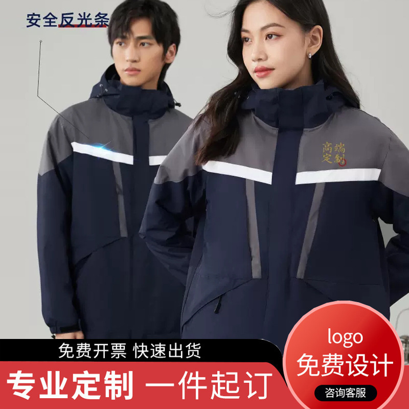 Winter jacket work clothes printed LOGO men's reflective strip fleece-lined thickened staff tooling Logistics auto repair cotton-padded clothes