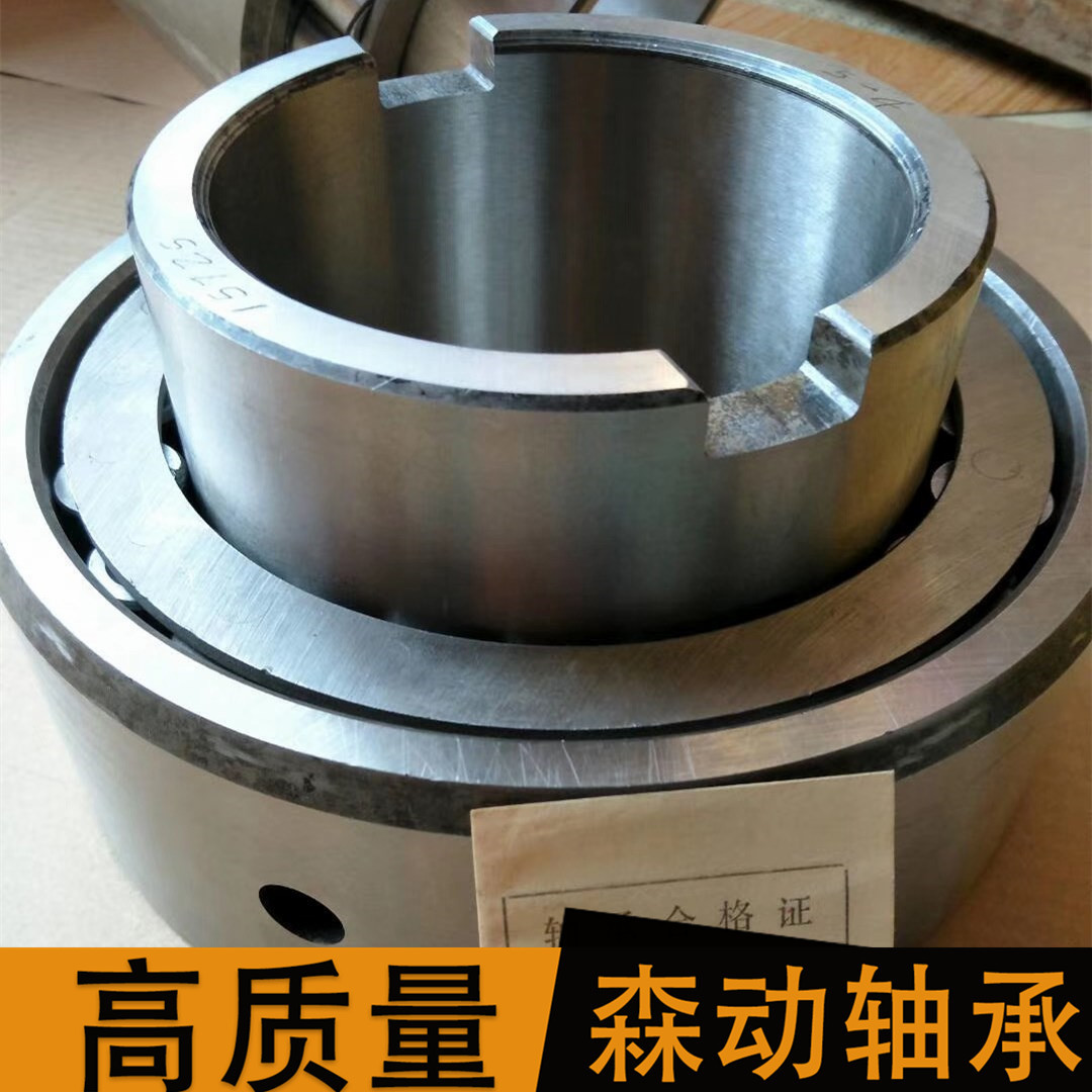 森动轴承 15725  现货供应 非标轴承