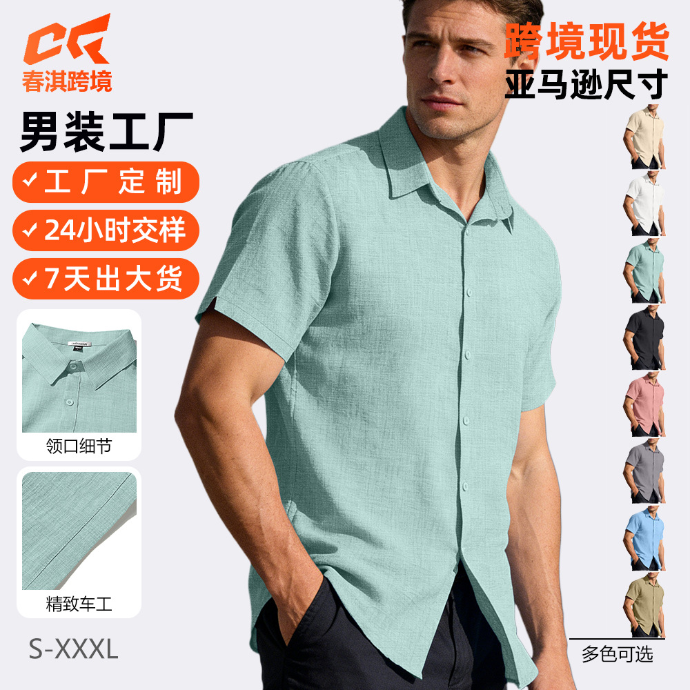Nuevas camisas transfronterizas europeas y americanas Amazon para hombres de verano nuevas camisas de solapa de color sólido de moda casual camiseta de manga corta para hombres