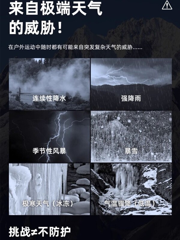 鸟家国标冲锋衣女三合一户外防风防水两件套男全天候GBT32614外套|undefined