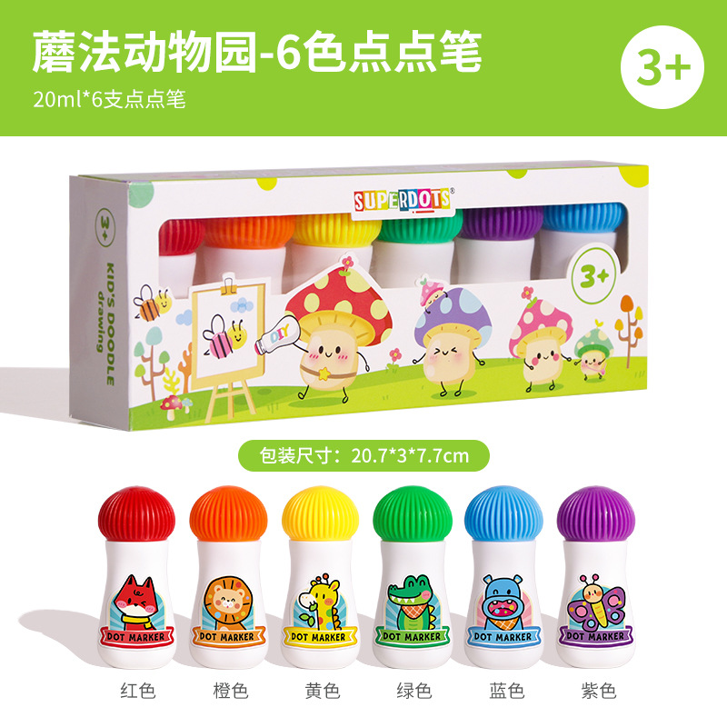 点々落書きメーカー直営幼子啓蒙水彩筆美術点々絵筆セット2点からバッチ