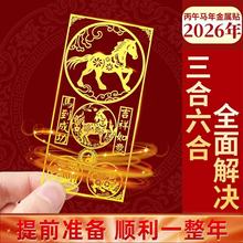 ����������Ф�����N��ʮ����Ф��ţ�������R����u���i�֙C�N