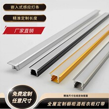 12V�������lledǶ��ʽ�͉���؛��չʾ���ƙ����b24V�X�۾��͟�