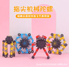 Mechanical spinning top for finger, transformer, chain, bearing, toy, handmade, anti-stress