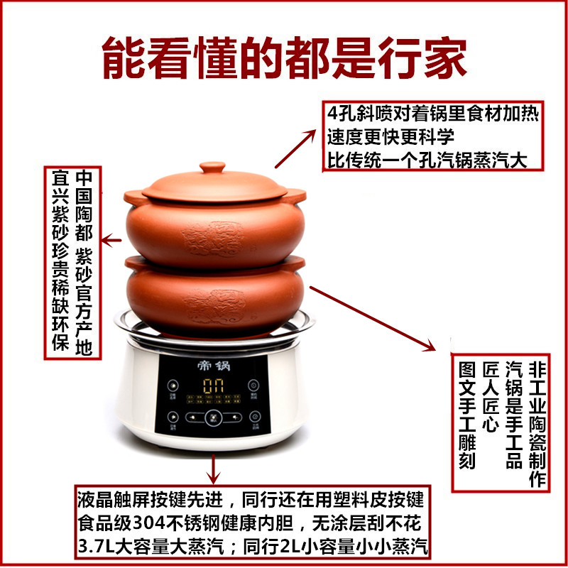 추천 3리터 2냄비 퍼플샌드레드 스마트 엠퍼럼 디럭스 베이스팟 2.5시간 3.5L
