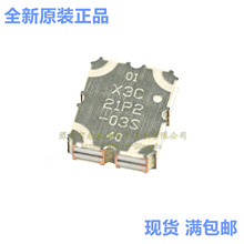 ԭװ��ƷX3C21P2-03S X3C21P1 RF DIR COUPLER 1.8GHZ-2.4GHZ SMD