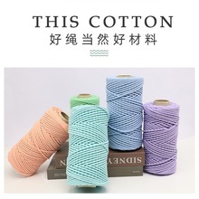 3mm��ɫ��о20�׾����K�S�����l�ֹ�DIY���b��������̺�K��о���K