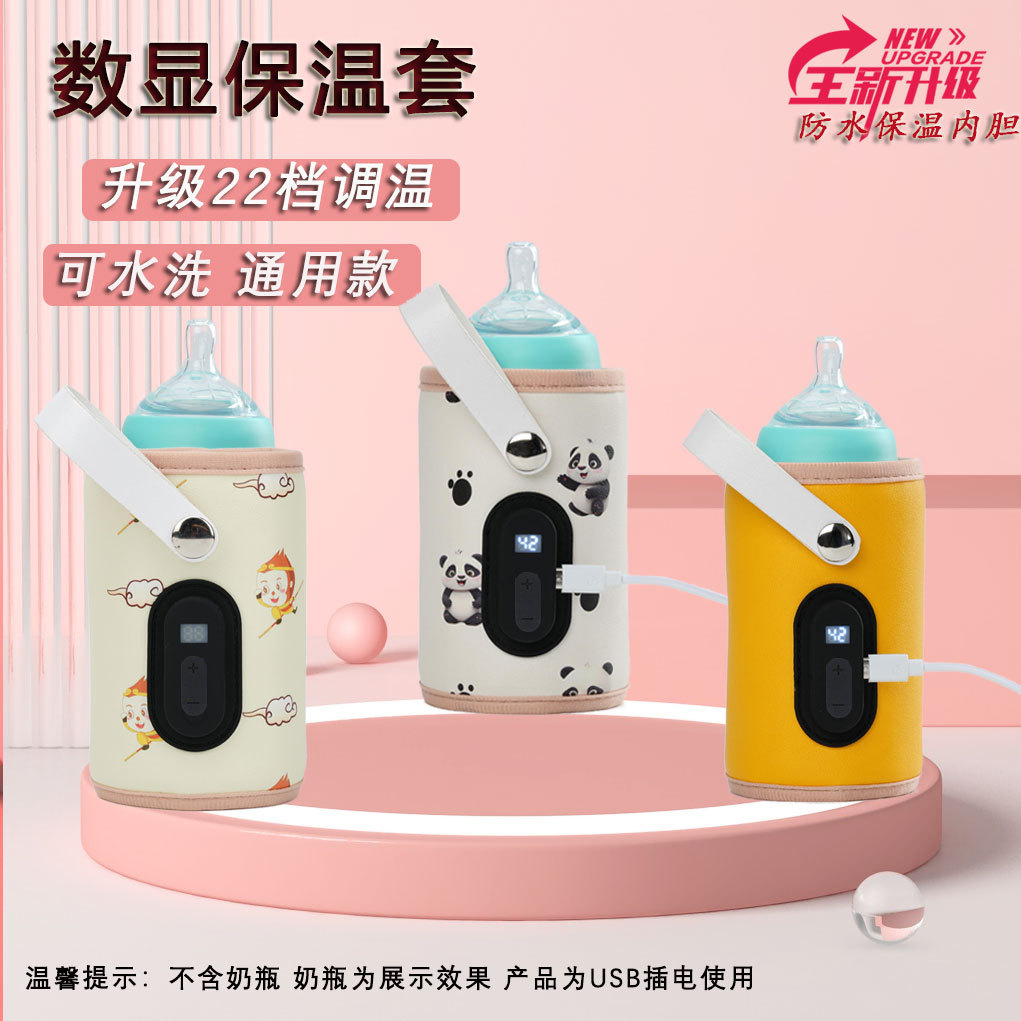 Cross-border Baby Bottle Insulation Cover Constant Temperature Heating Digital Display Warm Milk Artifact Baby Universal Portable Baby Bottle Cover Out Night Milk